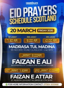 Read more about the article EID UL FITR 2026