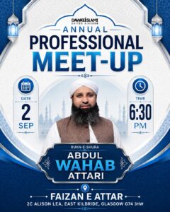 Professionals Meetup 2026